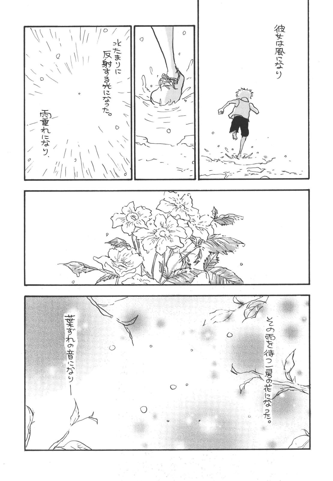 tweet Page 43