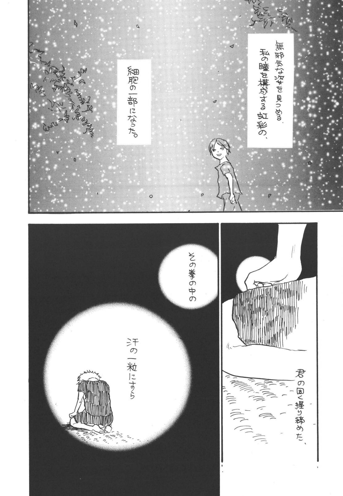 tweet Page 44