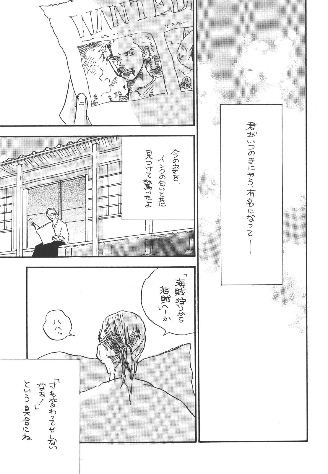 tweet Page 45