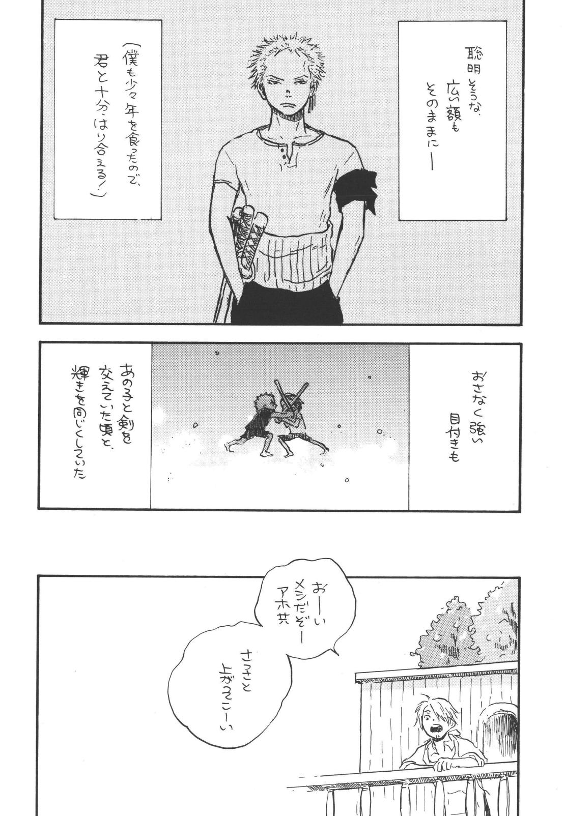 tweet Page 46