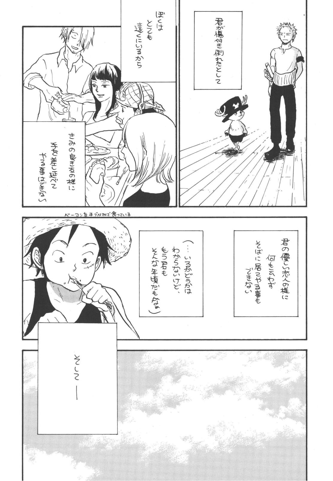 tweet Page 47