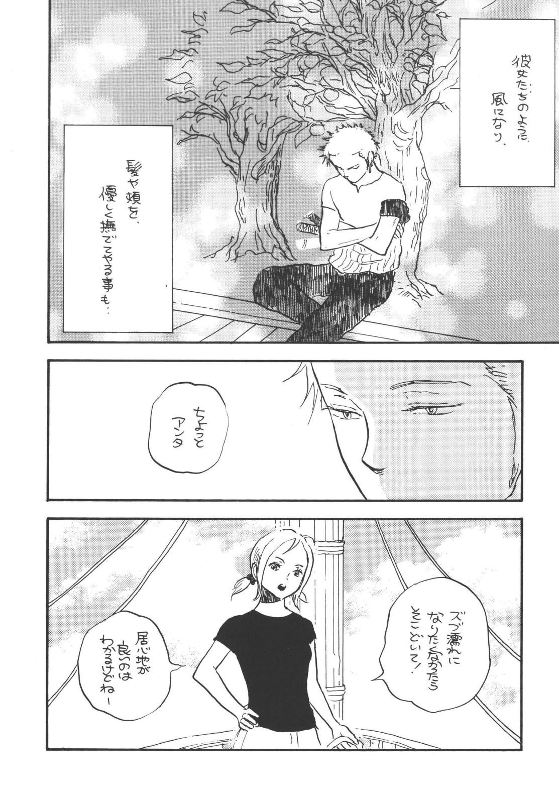 tweet Page 48
