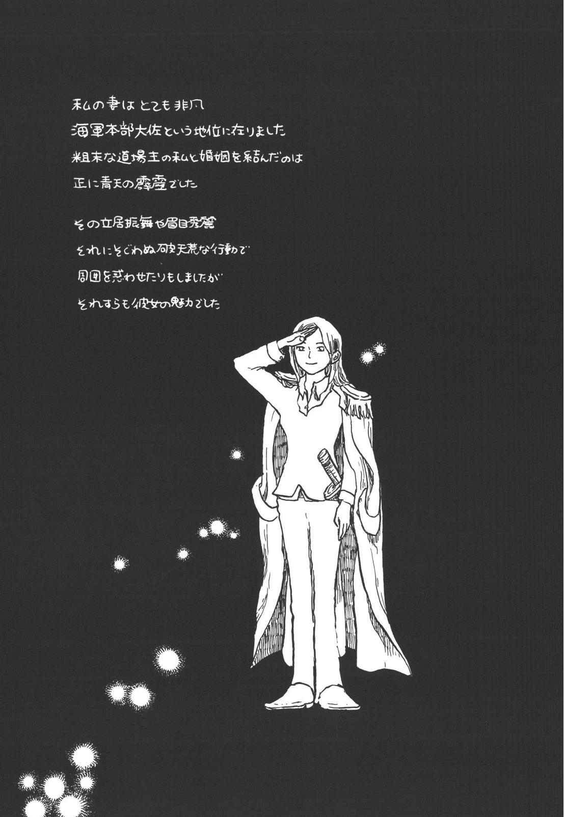 tweet Page 5