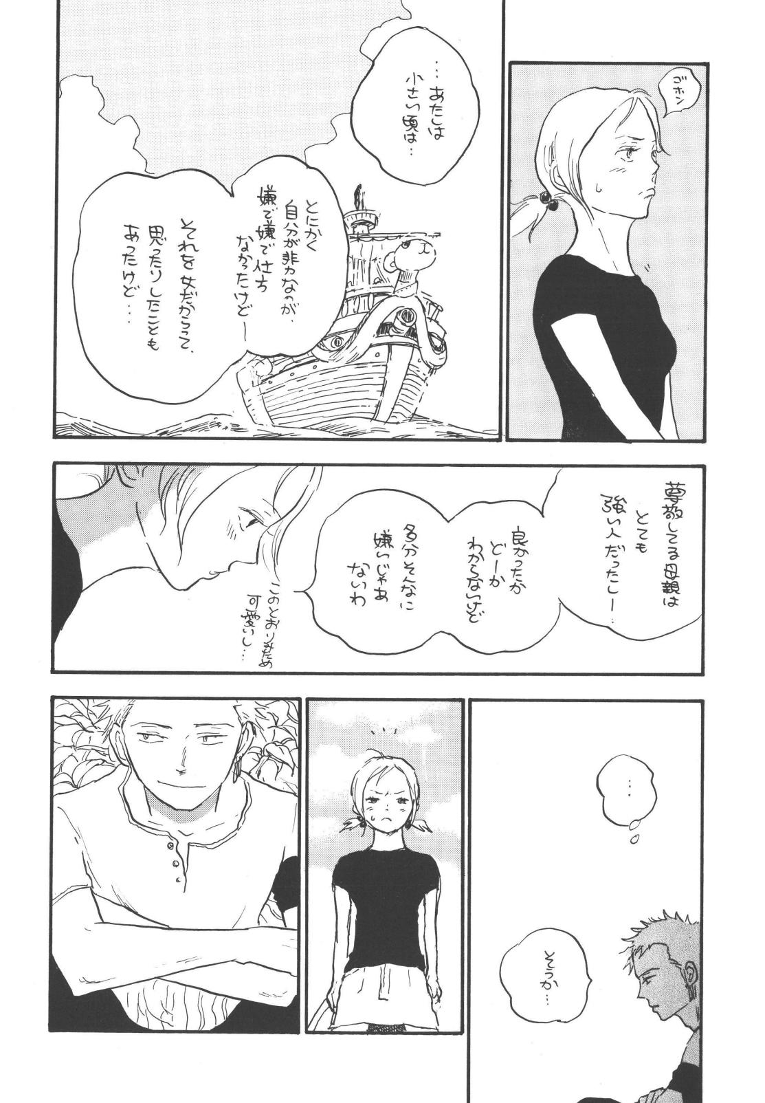 tweet Page 50