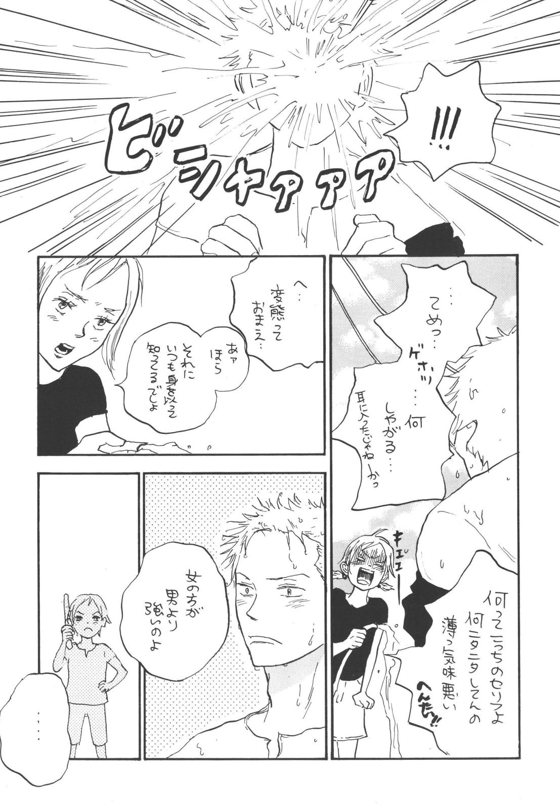 tweet Page 51