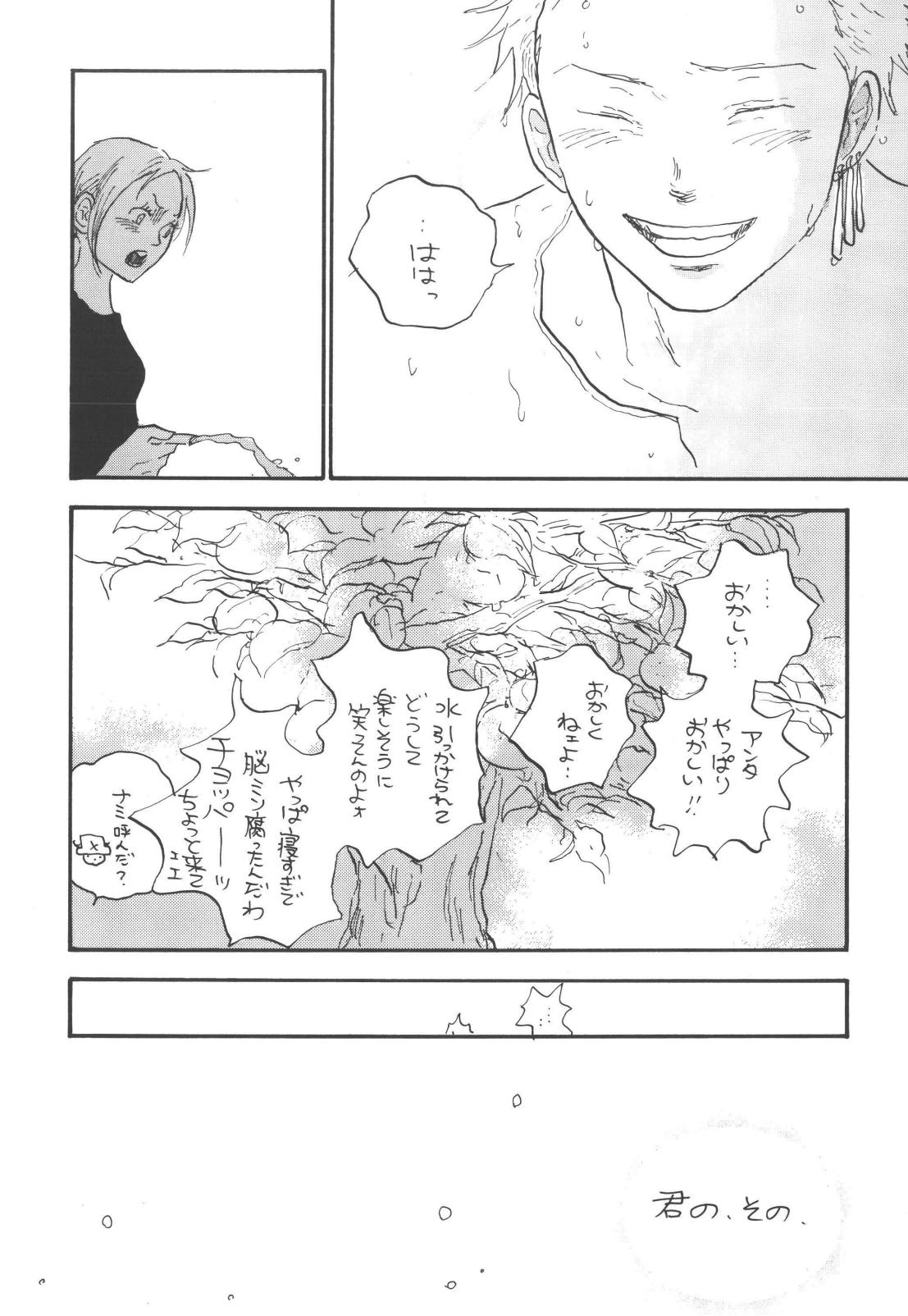 tweet Page 52