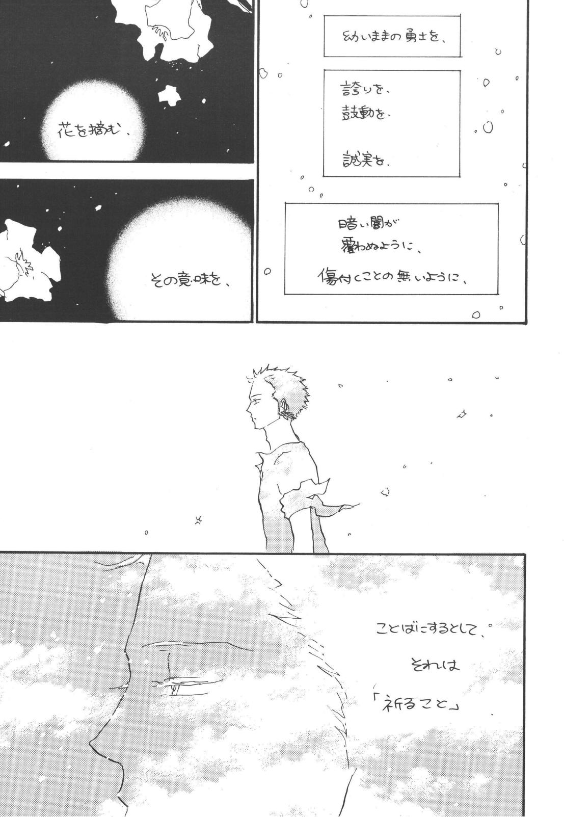 tweet Page 53