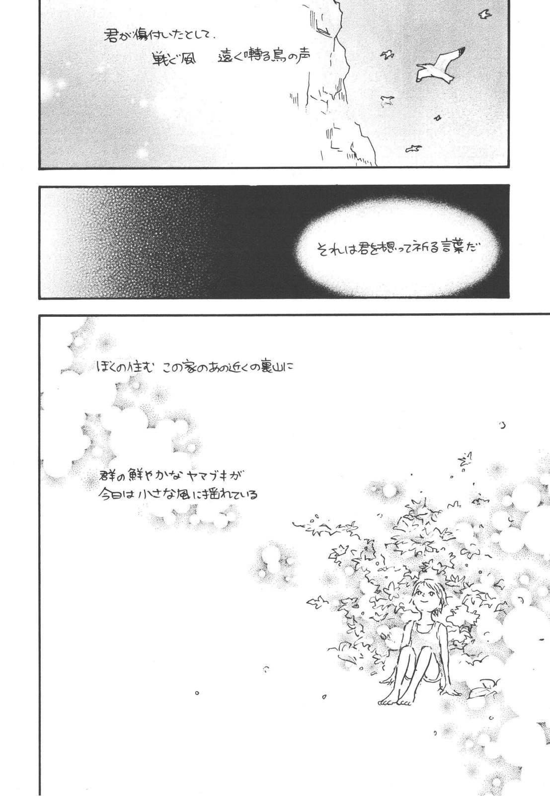 tweet Page 54