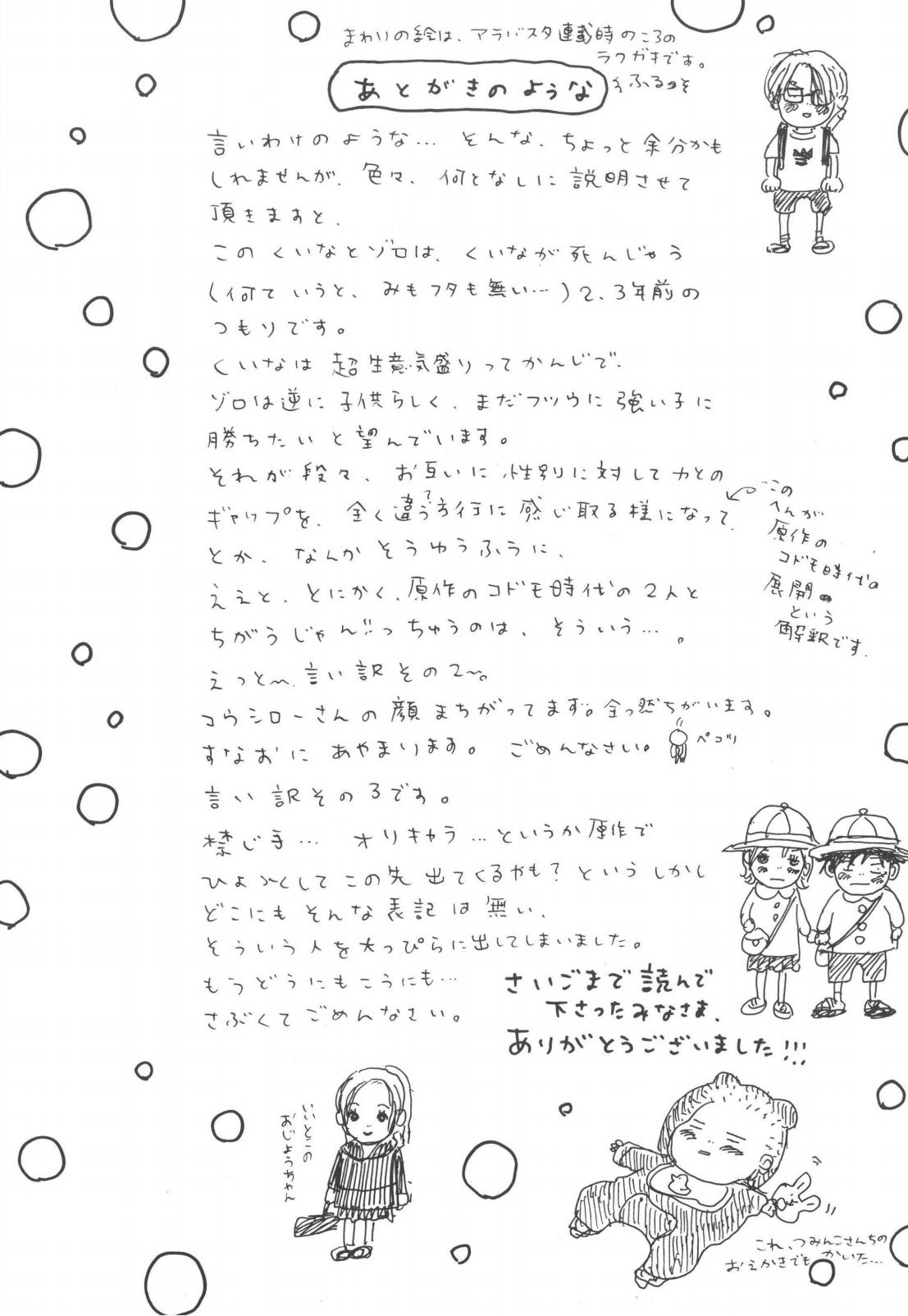 tweet Page 56