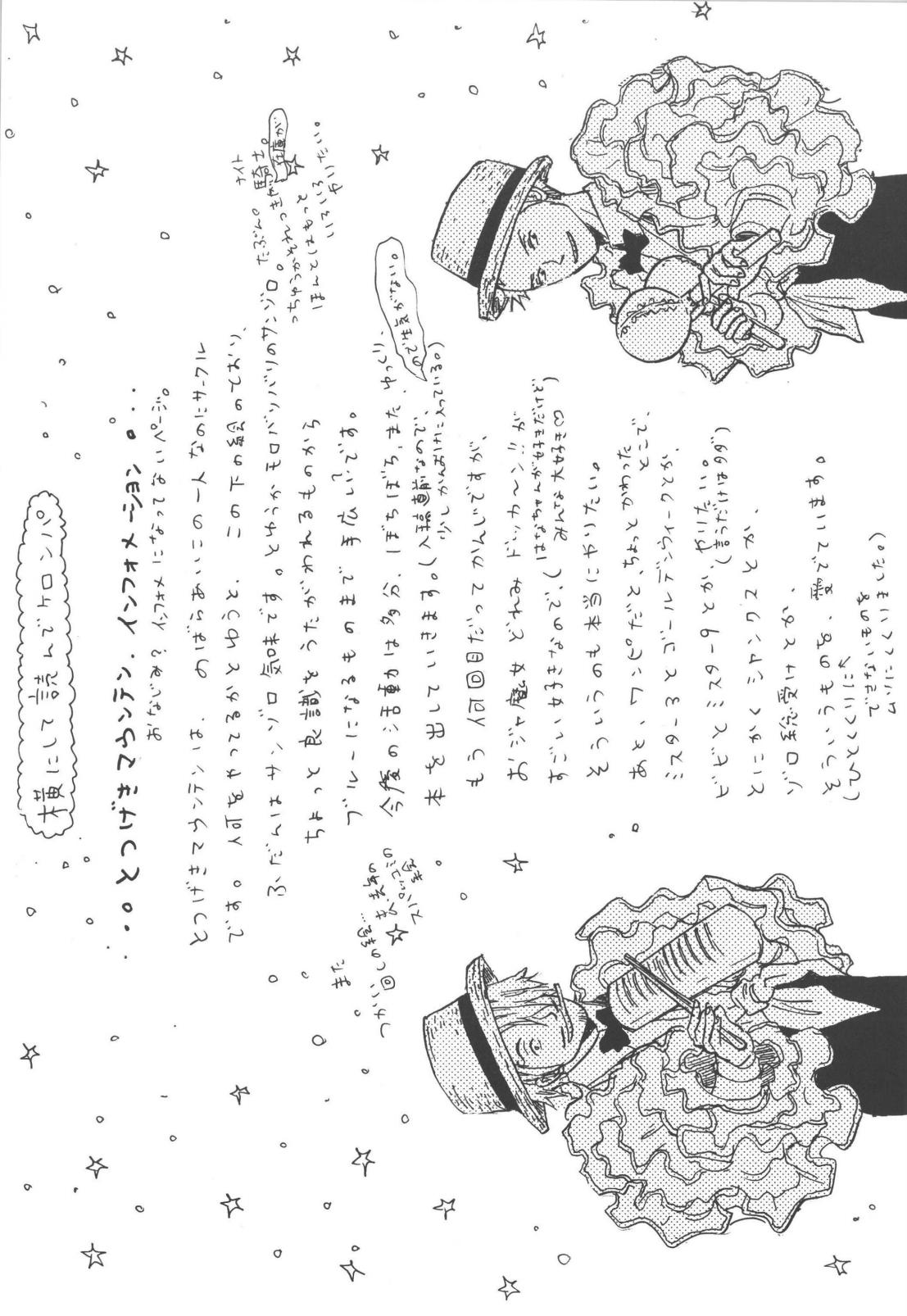 tweet Page 57
