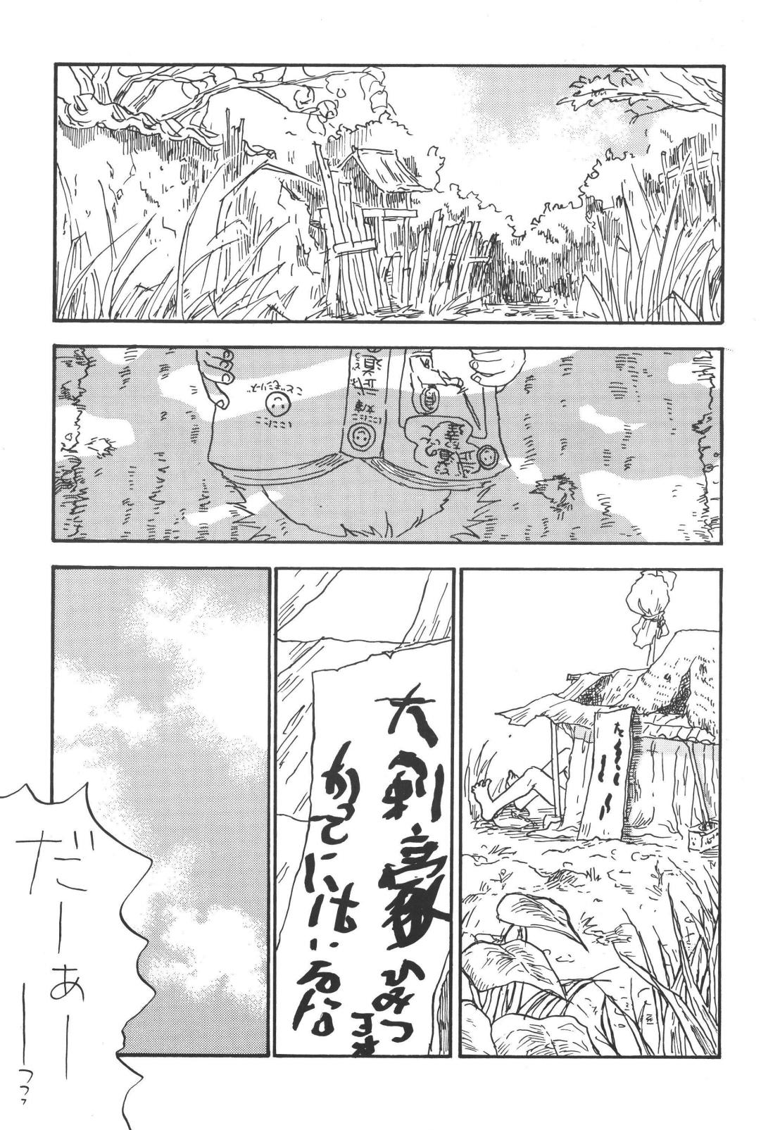 tweet Page 7