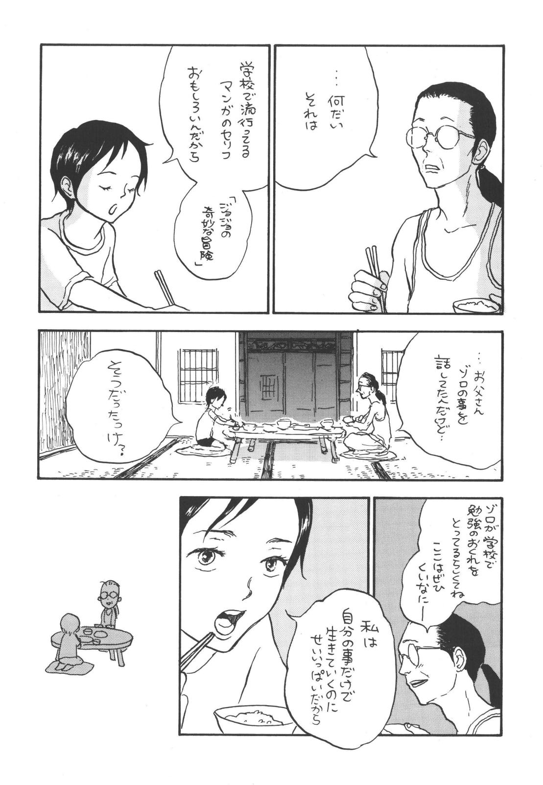 tweet Page 9