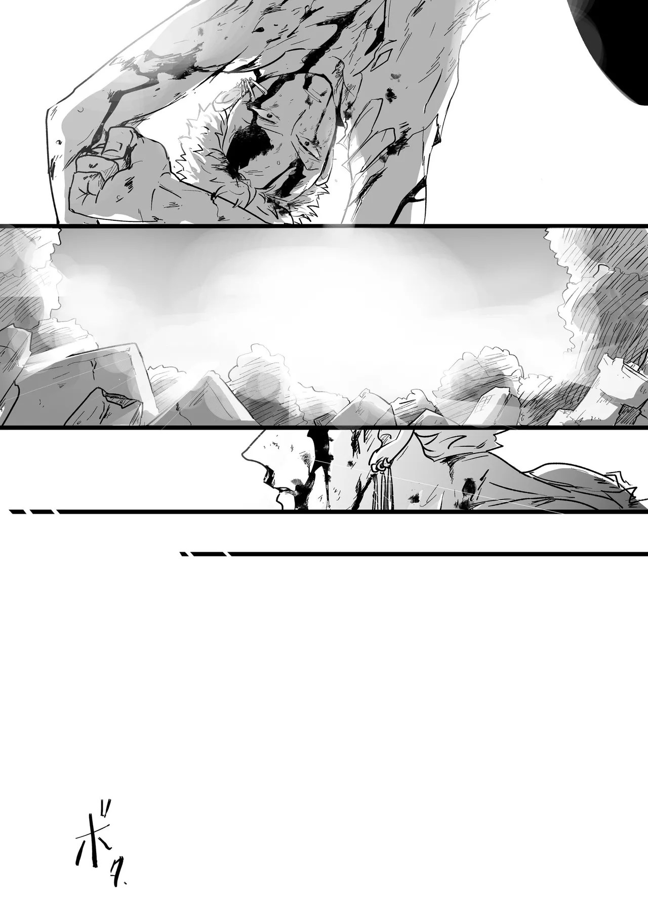 neverland supernova Page 30