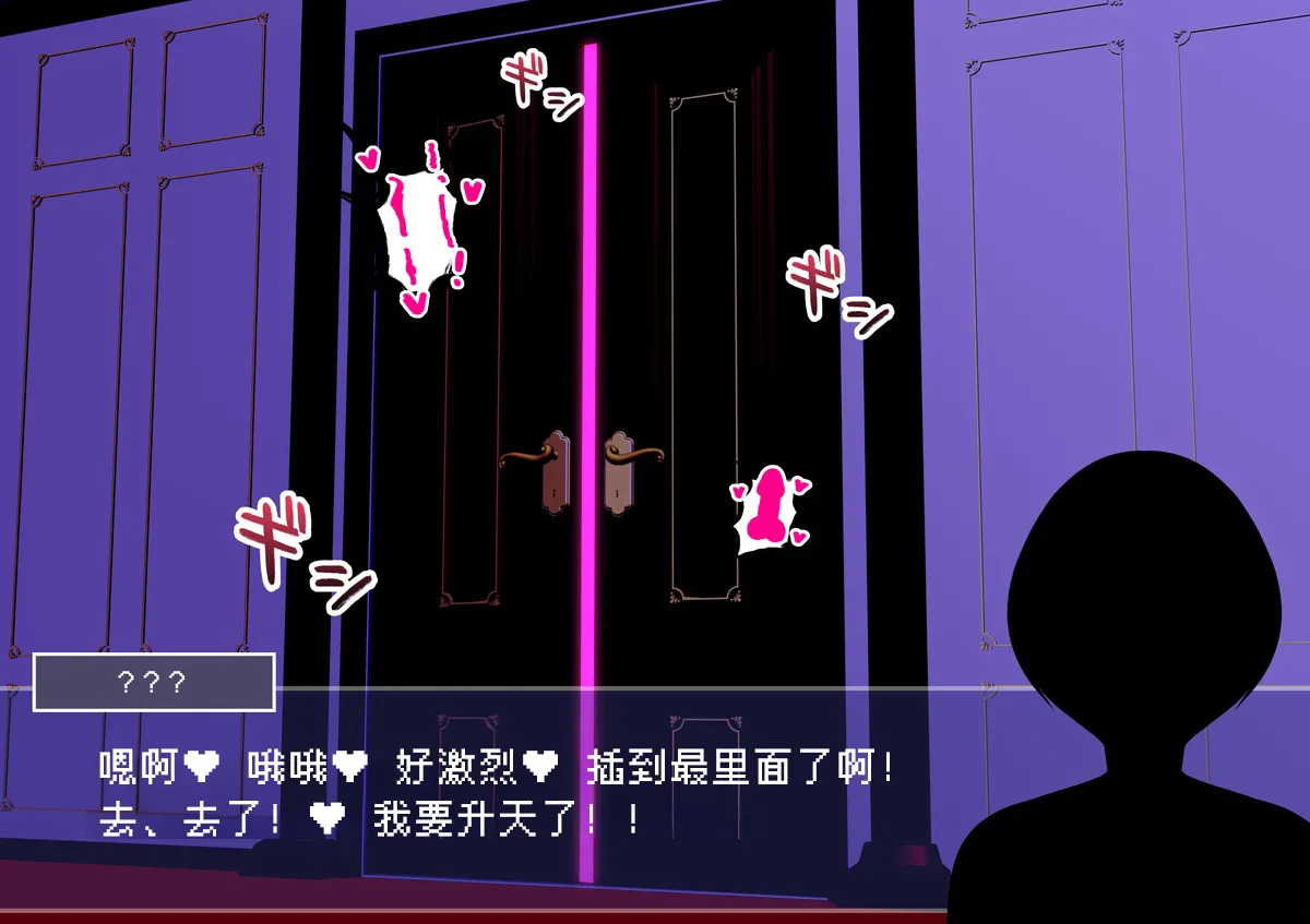 [とろ箱屋]莉奥奈尔篇【BCS个人机翻润色汉化】 Page 4