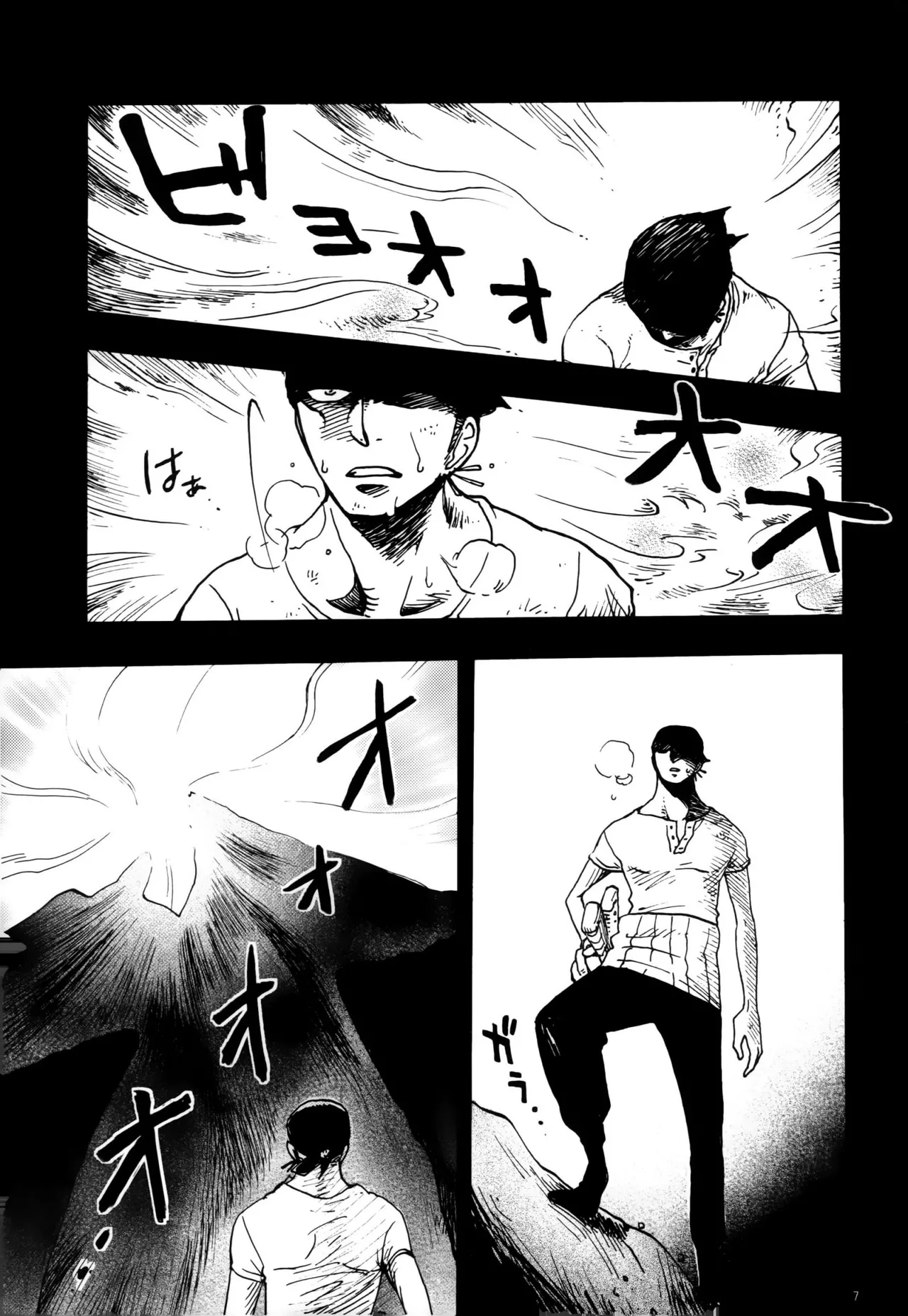 風よ唸れ道を示せ Page 4