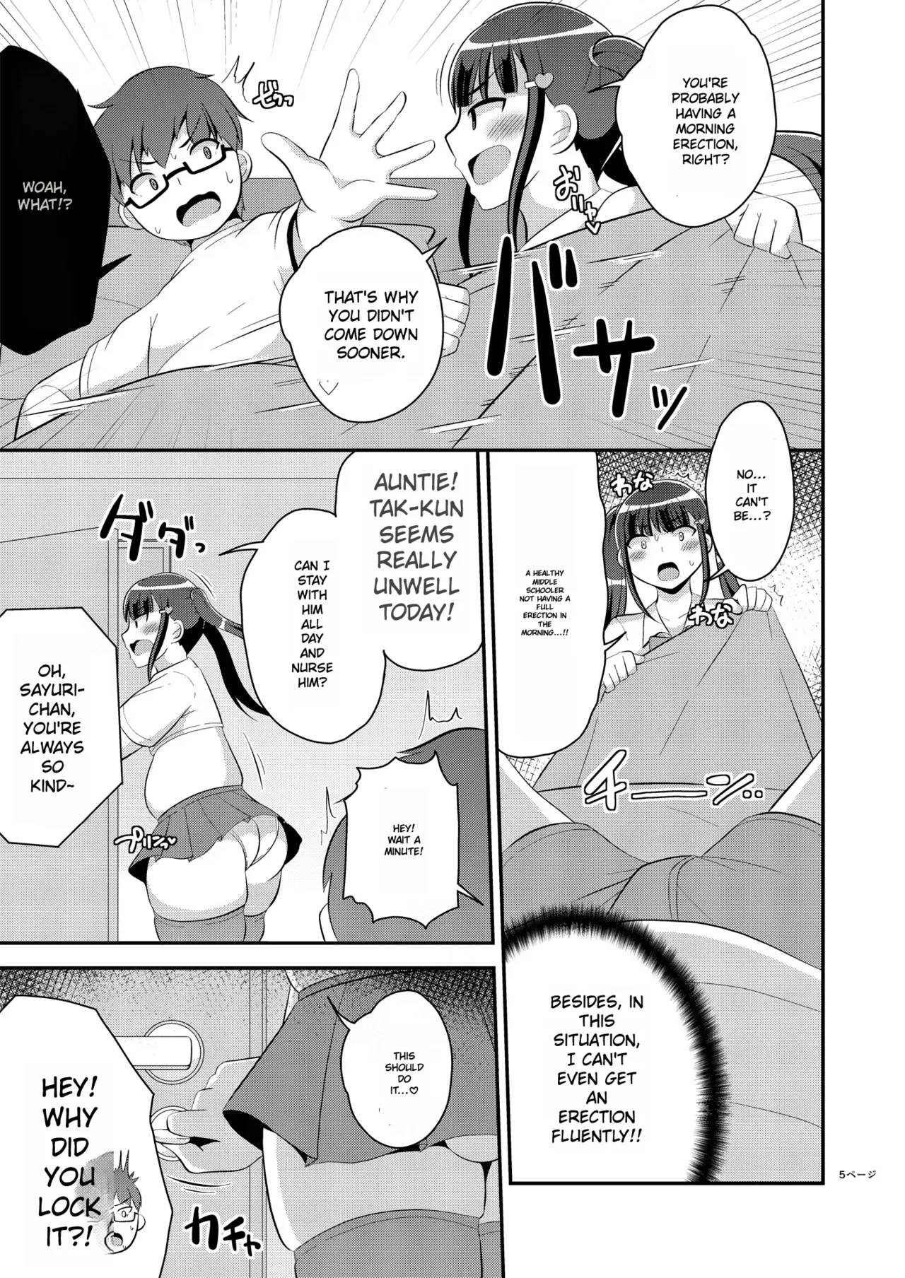 [CHINZURI BOP (Chinzurena)]Osananajimi wa Tsukuzuku Okama | My Childhood Friend is a Transvestite[English] [Digital] Page 5