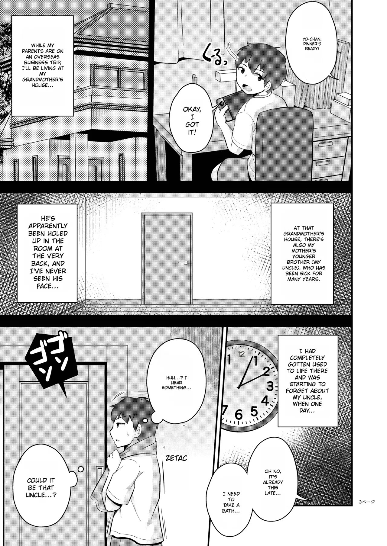 [CHINZURI BOP (Chinzurena)]Boku no Iinari Oba-san | My Obedient Aunt[English] Page 3