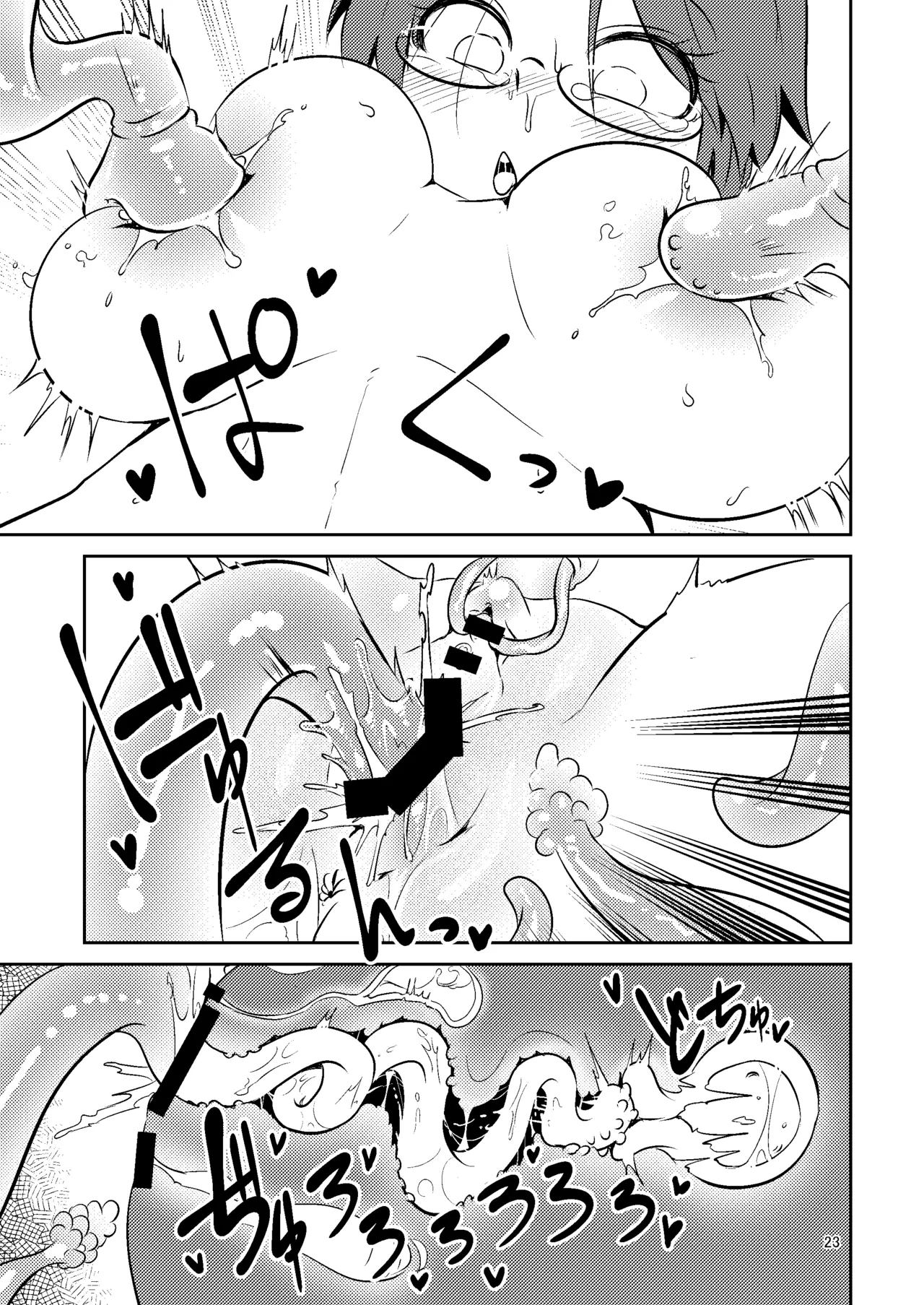 [SUZUPONi (Suzunomoku)]Shokushu Uri no Cult Soushuuhen 1 | Cult the Tentacle Dealer Omnibus 1[English] [Black Grimoires] [Digital] Page 23