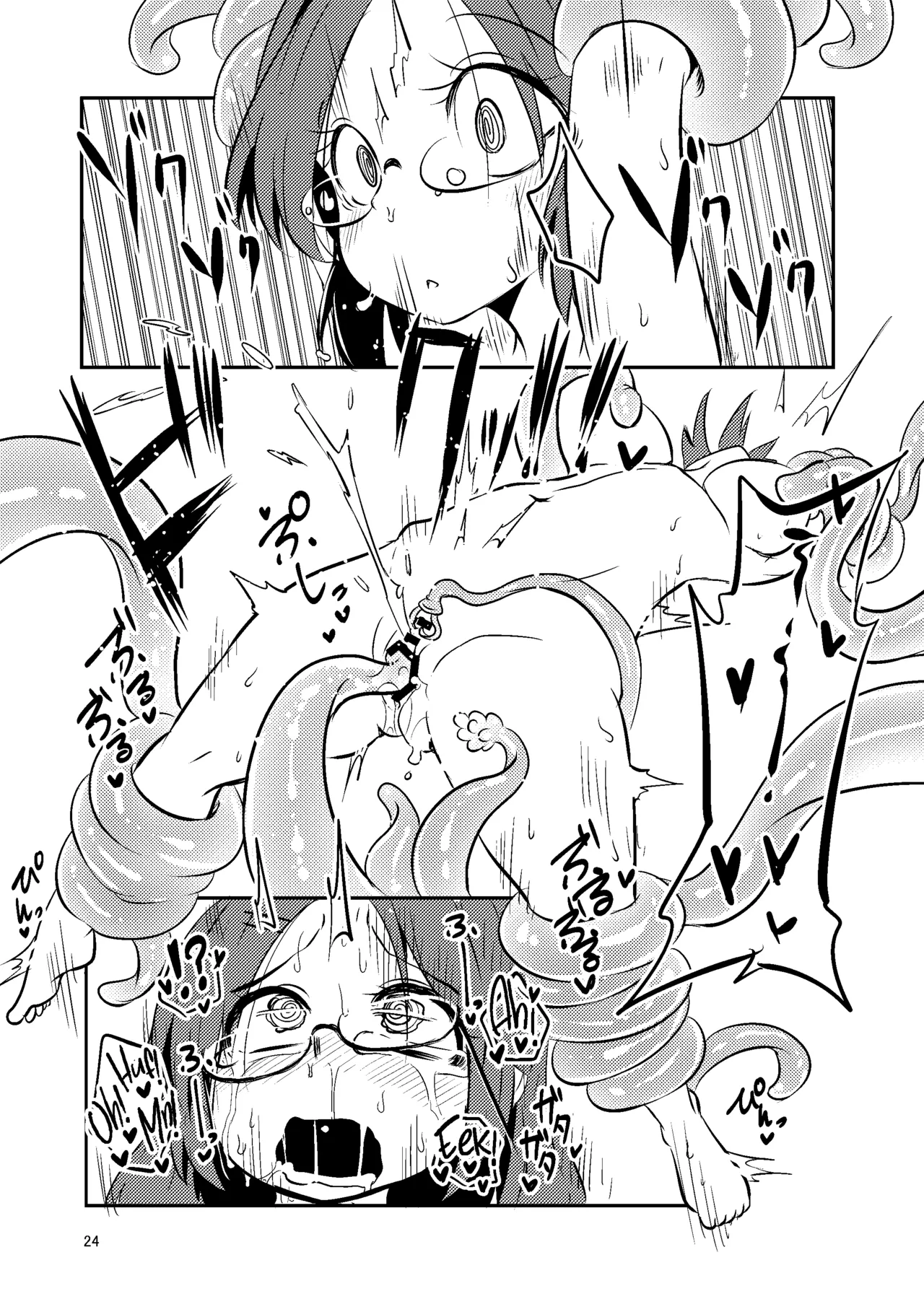 [SUZUPONi (Suzunomoku)]Shokushu Uri no Cult Soushuuhen 1 | Cult the Tentacle Dealer Omnibus 1[English] [Black Grimoires] [Digital] Page 24