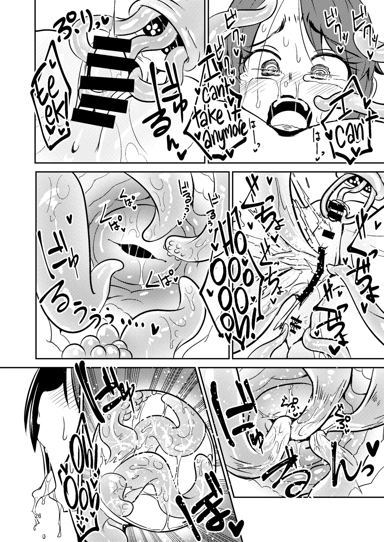 [SUZUPONi (Suzunomoku)]Shokushu Uri no Cult Soushuuhen 1 | Cult the Tentacle Dealer Omnibus 1[English] [Black Grimoires] [Digital] Page 26