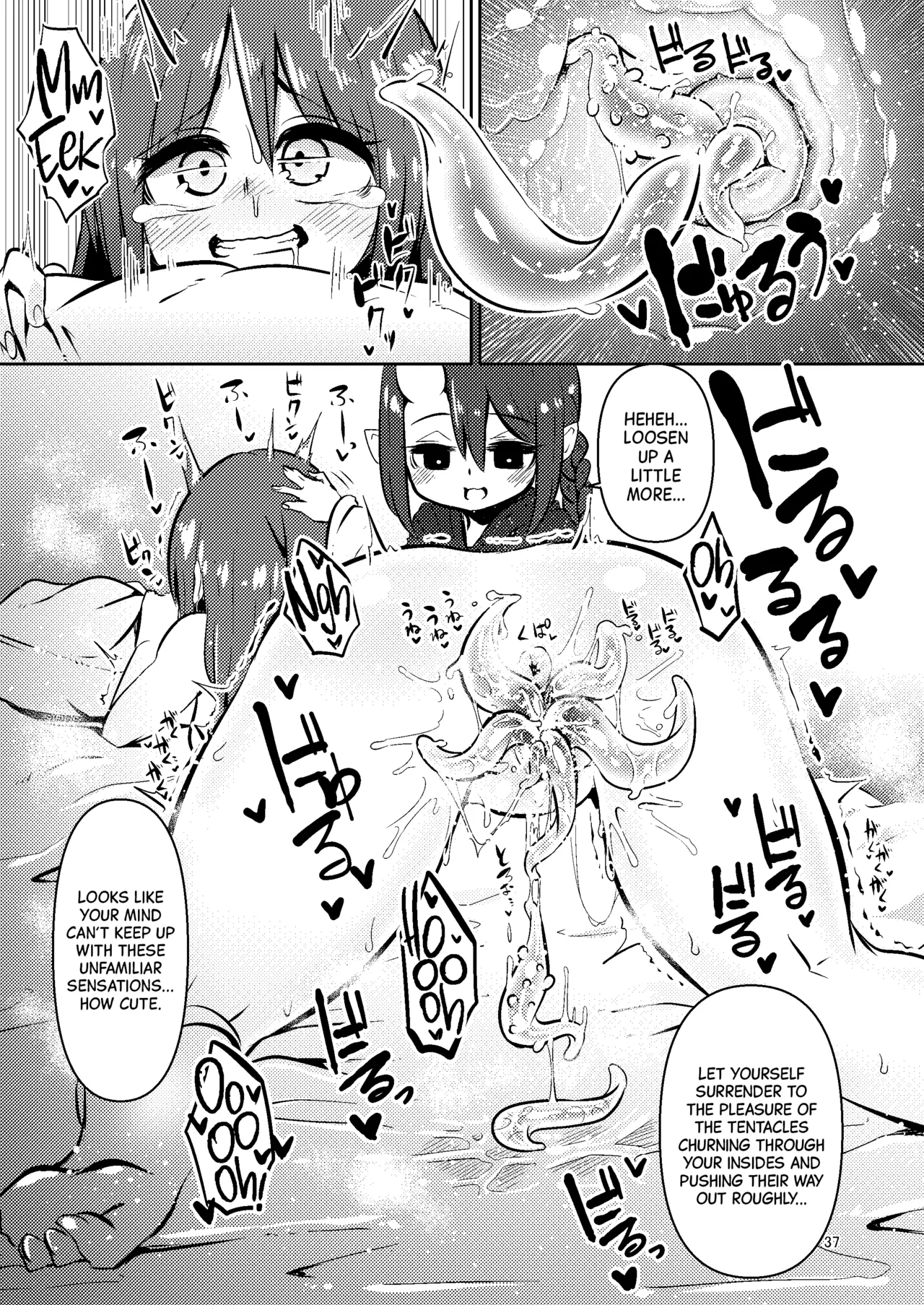 [SUZUPONi (Suzunomoku)]Shokushu Uri no Cult Soushuuhen 1 | Cult the Tentacle Dealer Omnibus 1[English] [Black Grimoires] [Digital] Page 37