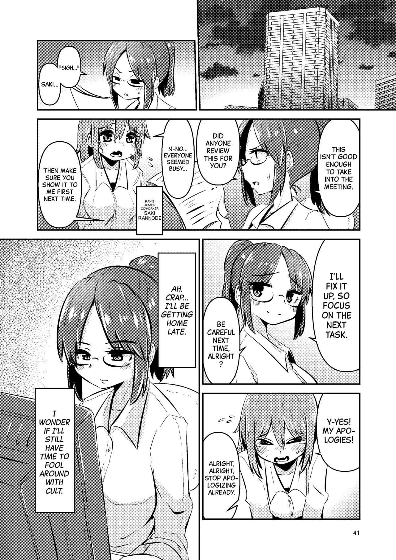 [SUZUPONi (Suzunomoku)]Shokushu Uri no Cult Soushuuhen 1 | Cult the Tentacle Dealer Omnibus 1[English] [Black Grimoires] [Digital] Page 41