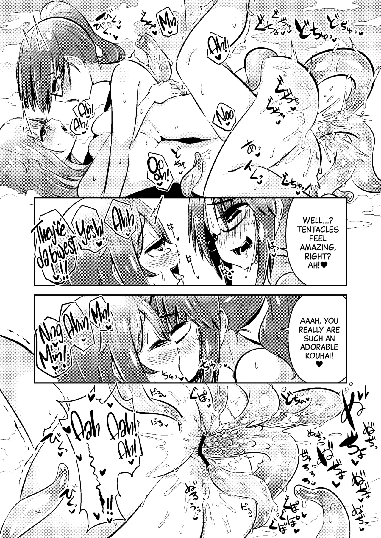 [SUZUPONi (Suzunomoku)]Shokushu Uri no Cult Soushuuhen 1 | Cult the Tentacle Dealer Omnibus 1[English] [Black Grimoires] [Digital] Page 54