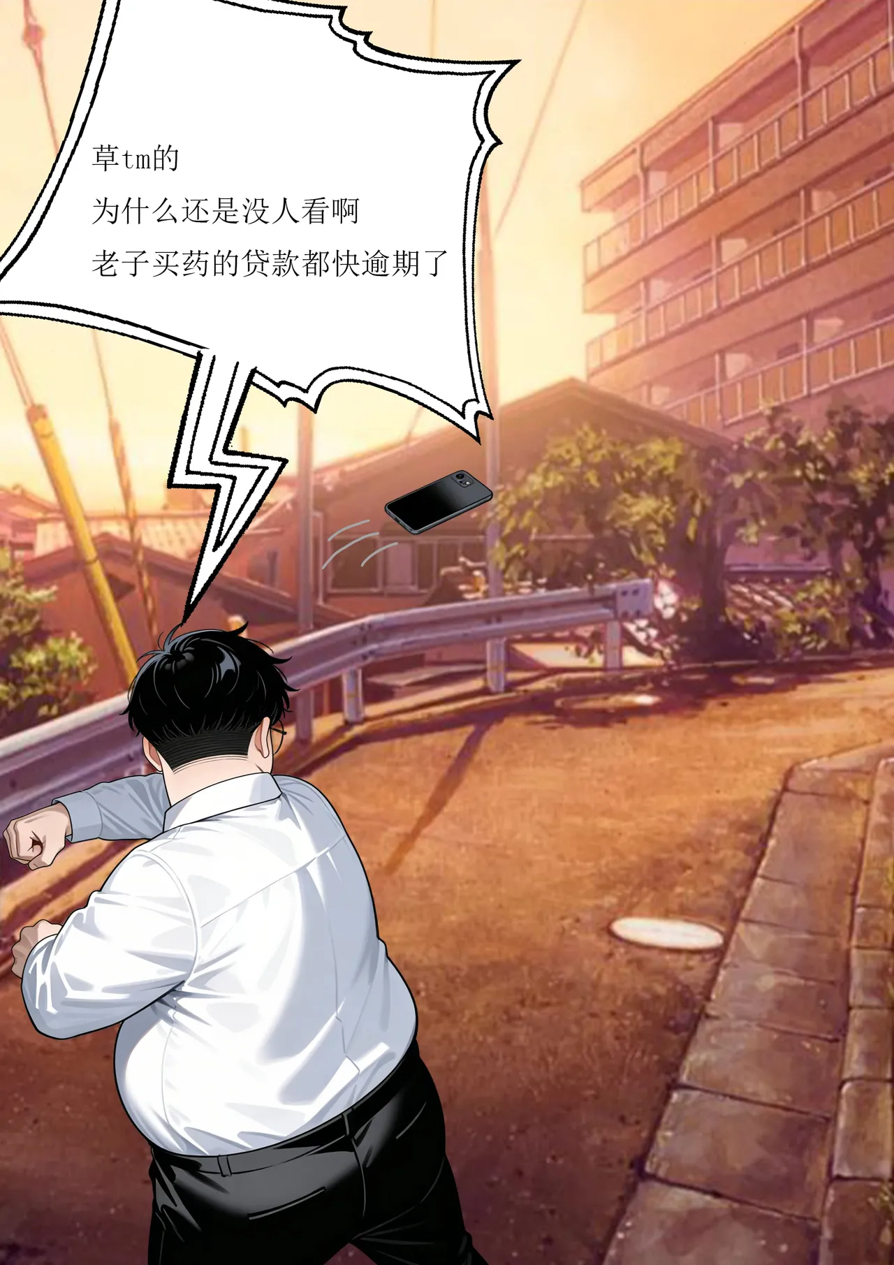 [FateOrderLess]附身能力者可是我自己，让假正经的她们暴露下流本性[AI绘图] Page 22