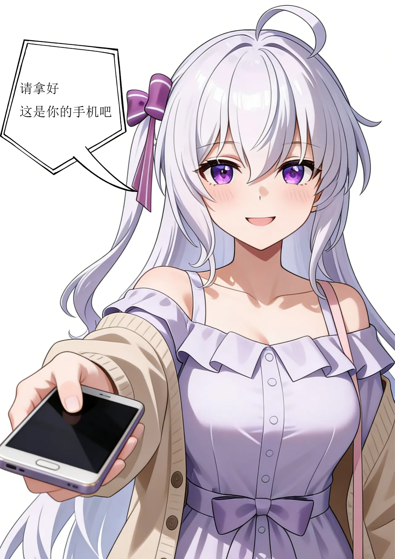 [FateOrderLess]附身能力者可是我自己，让假正经的她们暴露下流本性[AI绘图] Page 24