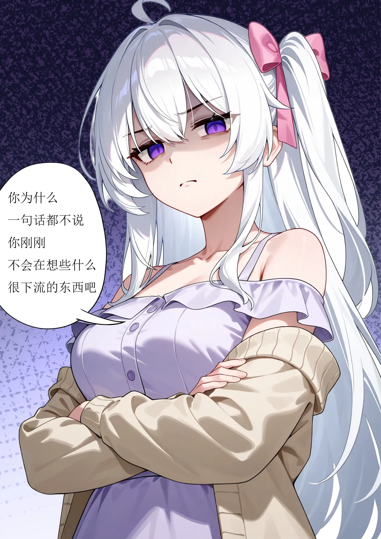 [FateOrderLess]附身能力者可是我自己，让假正经的她们暴露下流本性[AI绘图] Page 29