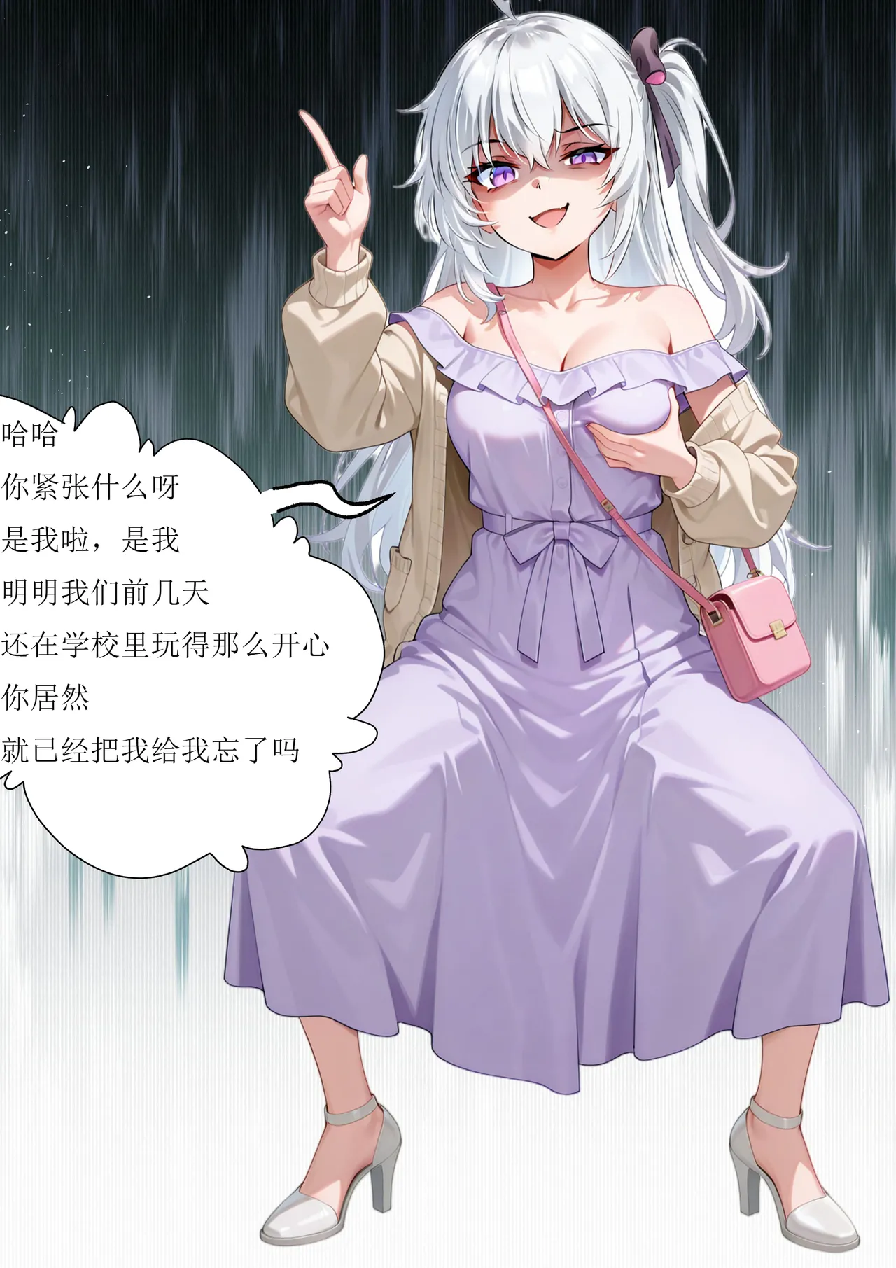 [FateOrderLess]附身能力者可是我自己，让假正经的她们暴露下流本性[AI绘图] Page 30