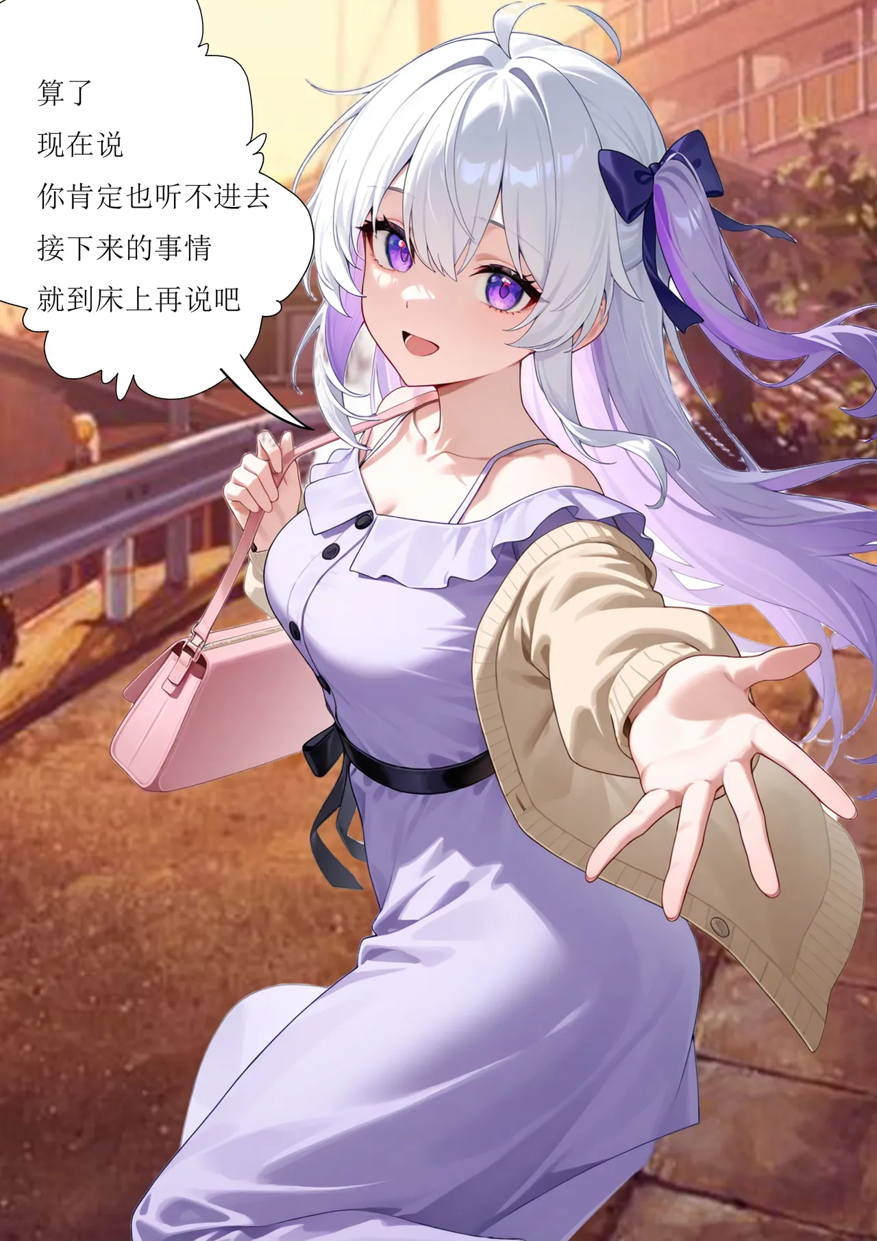 [FateOrderLess]附身能力者可是我自己，让假正经的她们暴露下流本性[AI绘图] Page 33