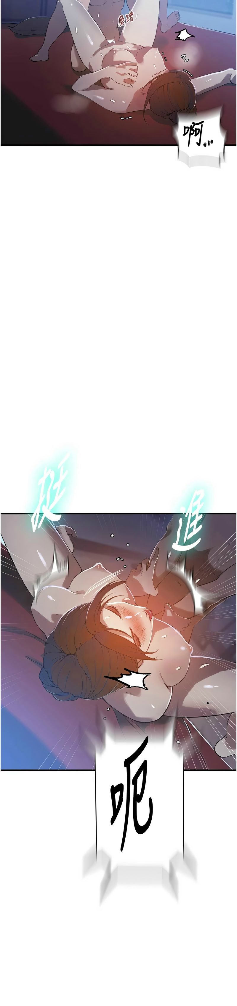 [韩漫]秘密教学/The Class Of The Secret 303-309(六)[中文][连载中] Page 150
