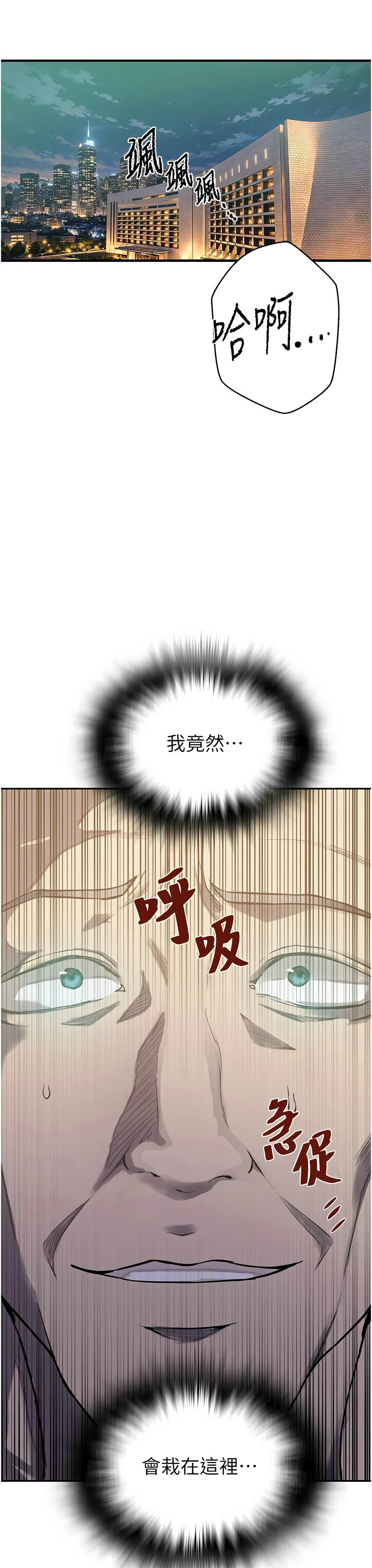 [韩漫]秘密教学/The Class Of The Secret 303-309(六)[中文][连载中] Page 9