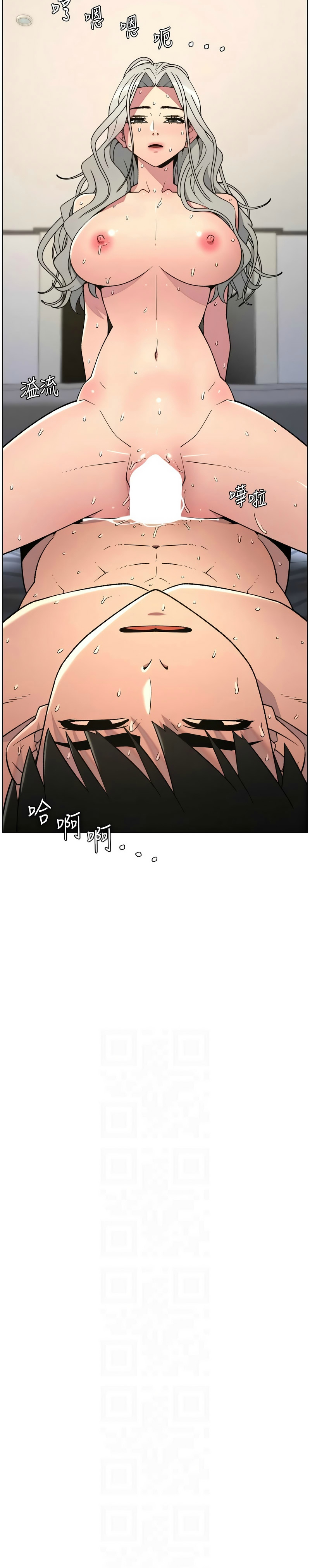 [韩漫]兄妹的秘密授课/A Secret Lesson With My Younger Sister 84-107[中文][已完结] Page 126