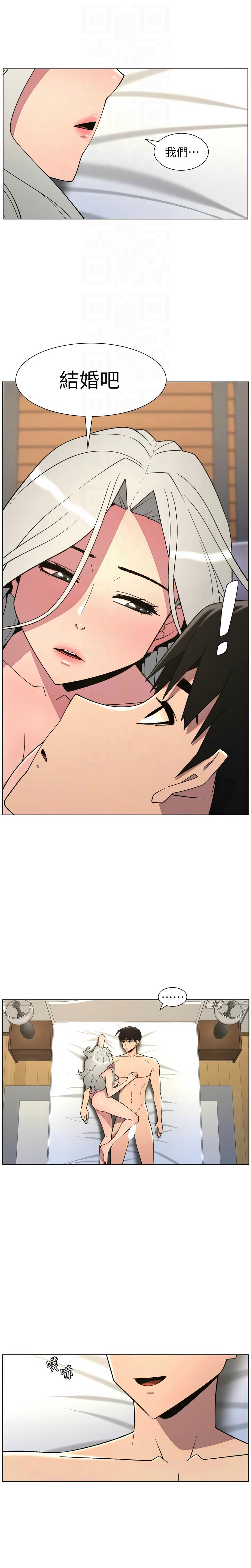 [韩漫]兄妹的秘密授课/A Secret Lesson With My Younger Sister 84-107[中文][已完结] Page 129