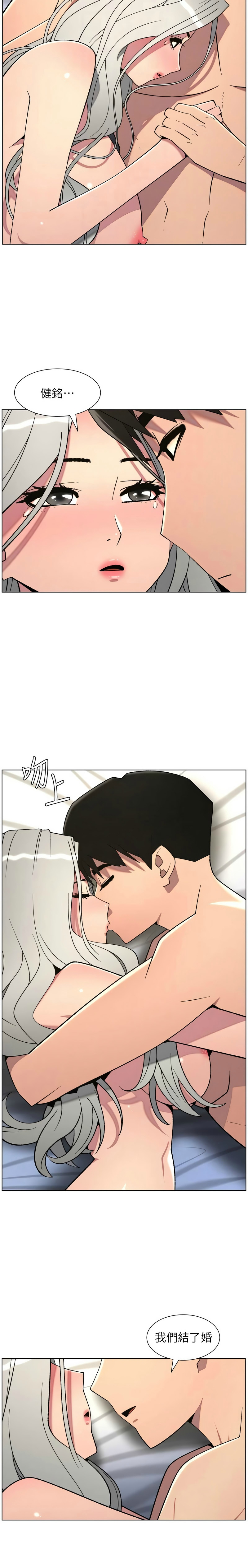[韩漫]兄妹的秘密授课/A Secret Lesson With My Younger Sister 84-107[中文][已完结] Page 132