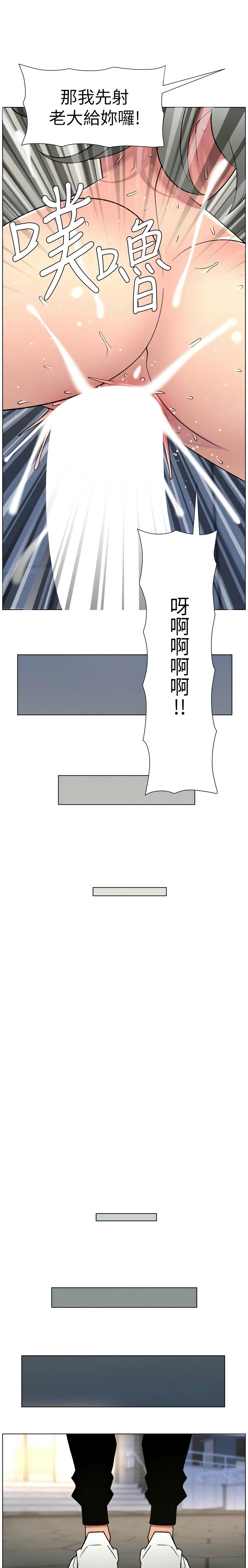 [韩漫]兄妹的秘密授课/A Secret Lesson With My Younger Sister 84-107[中文][已完结] Page 136