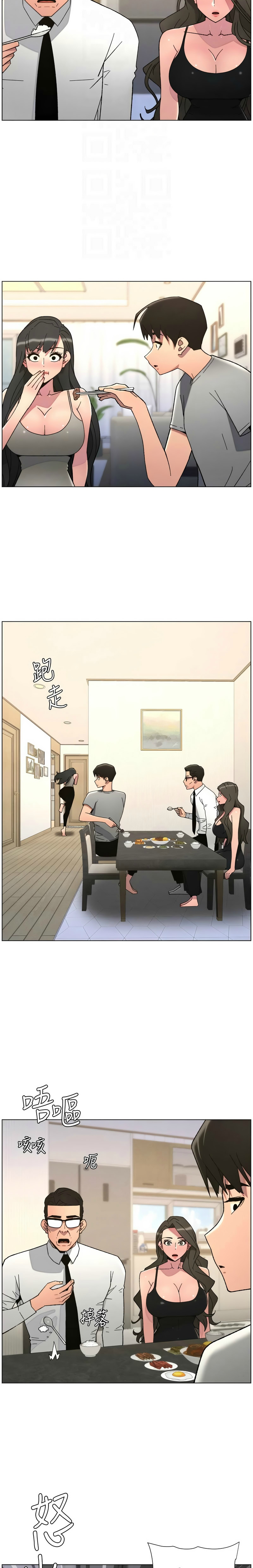 [韩漫]兄妹的秘密授课/A Secret Lesson With My Younger Sister 84-107[中文][已完结] Page 213