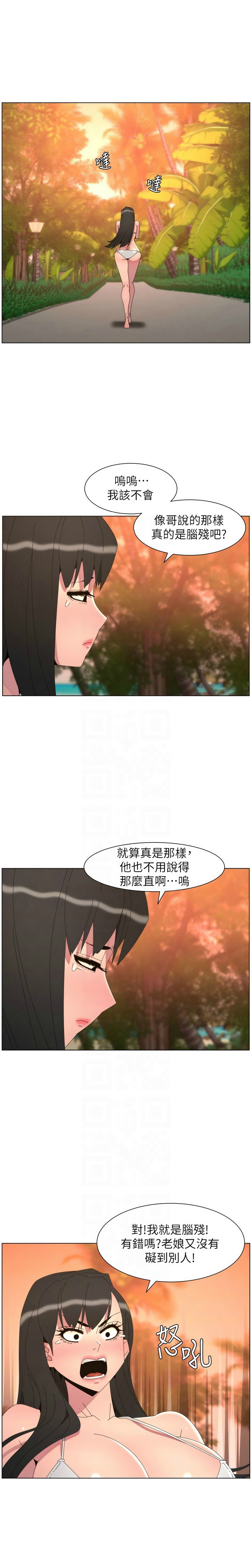 [韩漫]兄妹的秘密授课/A Secret Lesson With My Younger Sister 84-107[中文][已完结] Page 308