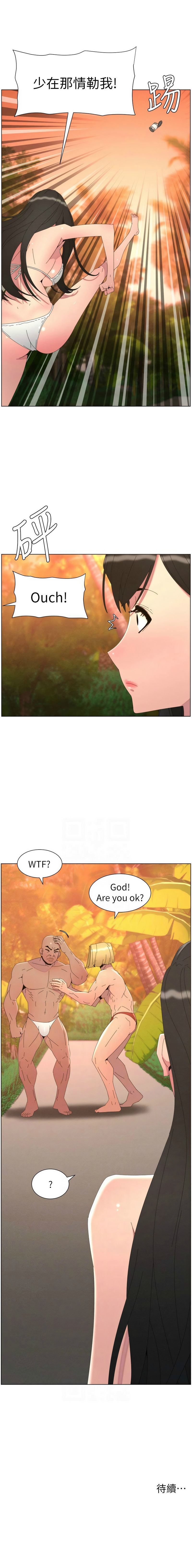 [韩漫]兄妹的秘密授课/A Secret Lesson With My Younger Sister 84-107[中文][已完结] Page 309