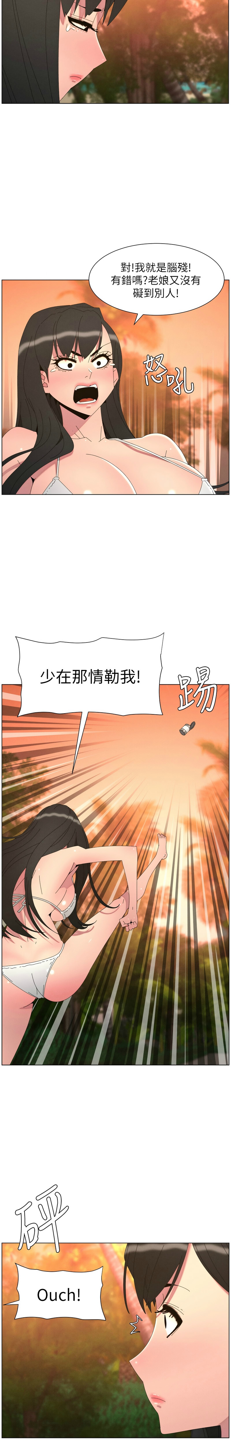 [韩漫]兄妹的秘密授课/A Secret Lesson With My Younger Sister 84-107[中文][已完结] Page 311