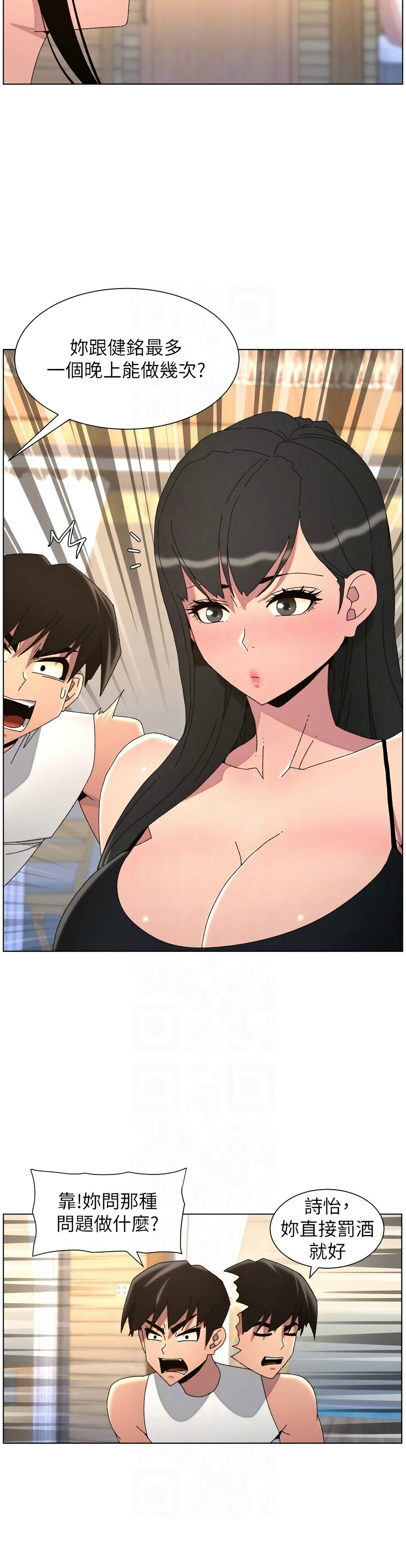 [韩漫]兄妹的秘密授课/A Secret Lesson With My Younger Sister 84-107[中文][已完结] Page 355