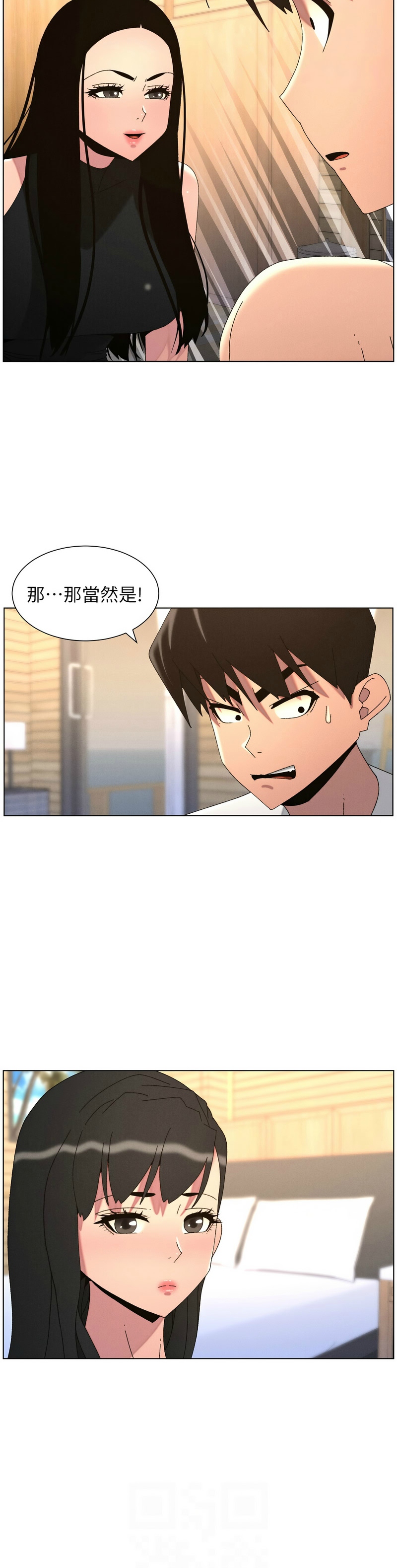 [韩漫]兄妹的秘密授课/A Secret Lesson With My Younger Sister 84-107[中文][已完结] Page 360