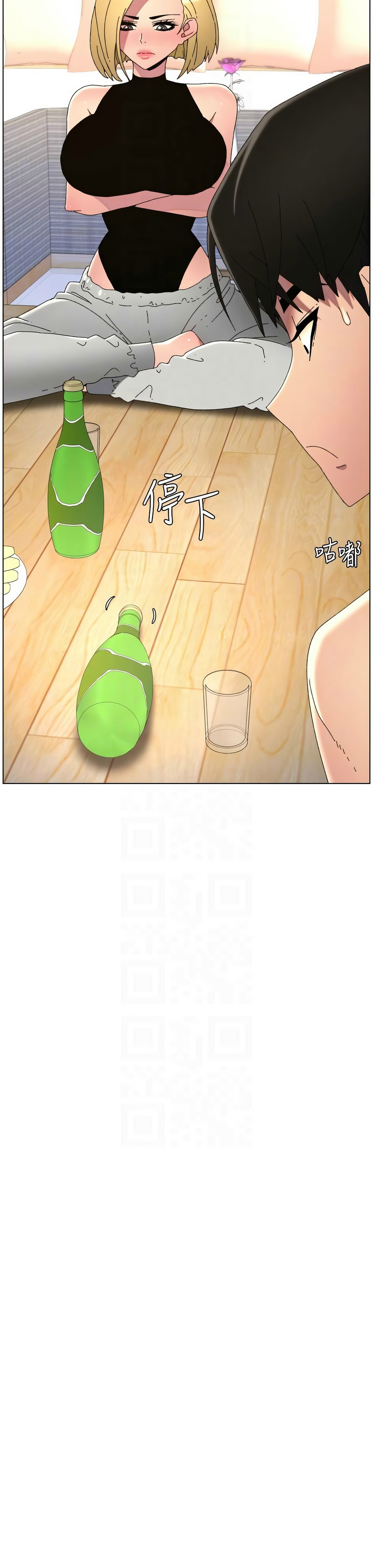 [韩漫]兄妹的秘密授课/A Secret Lesson With My Younger Sister 84-107[中文][已完结] Page 370