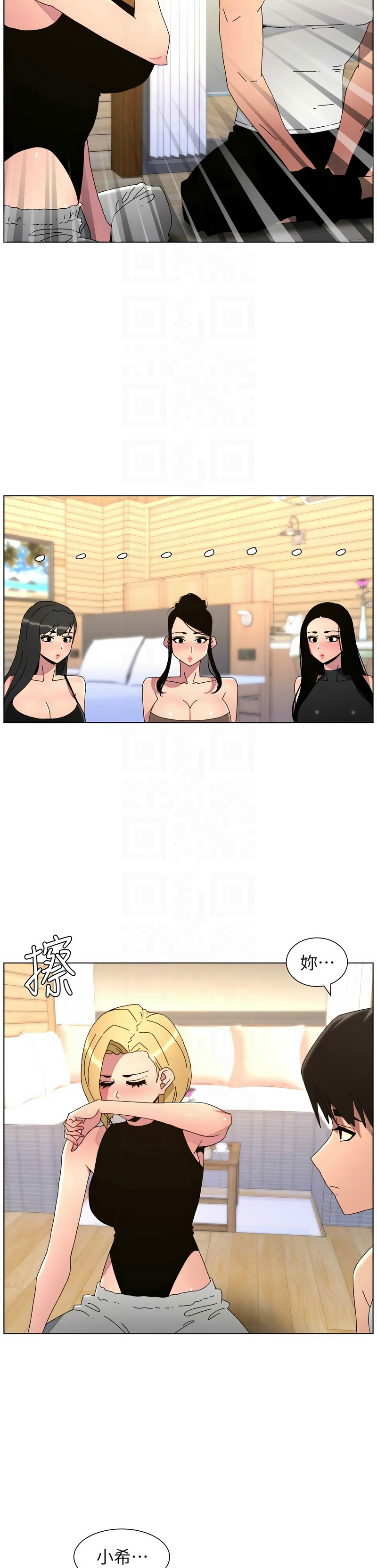 [韩漫]兄妹的秘密授课/A Secret Lesson With My Younger Sister 84-107[中文][已完结] Page 374