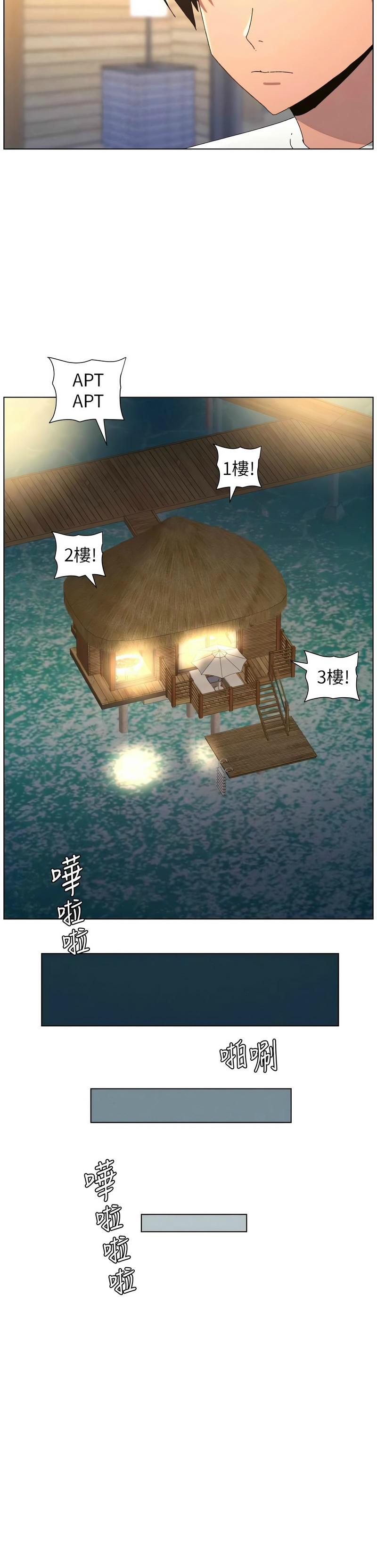 [韩漫]兄妹的秘密授课/A Secret Lesson With My Younger Sister 84-107[中文][已完结] Page 376