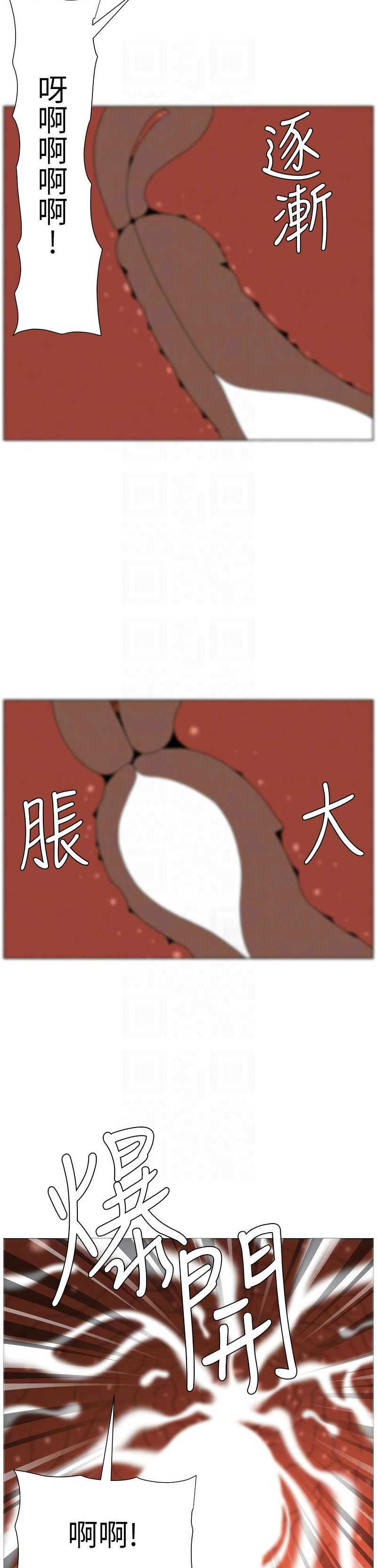 [韩漫]兄妹的秘密授课/A Secret Lesson With My Younger Sister 84-107[中文][已完结] Page 390