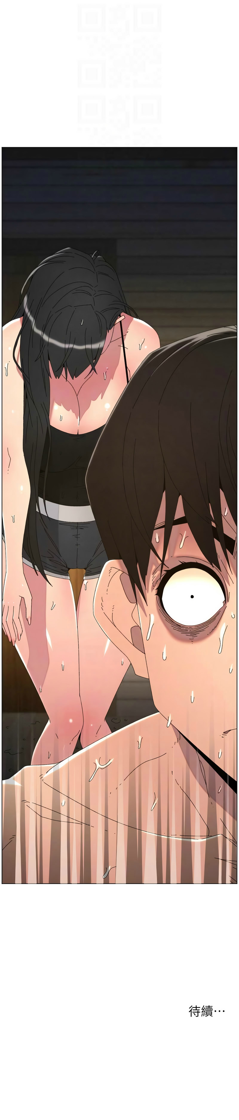 [韩漫]兄妹的秘密授课/A Secret Lesson With My Younger Sister 84-107[中文][已完结] Page 445