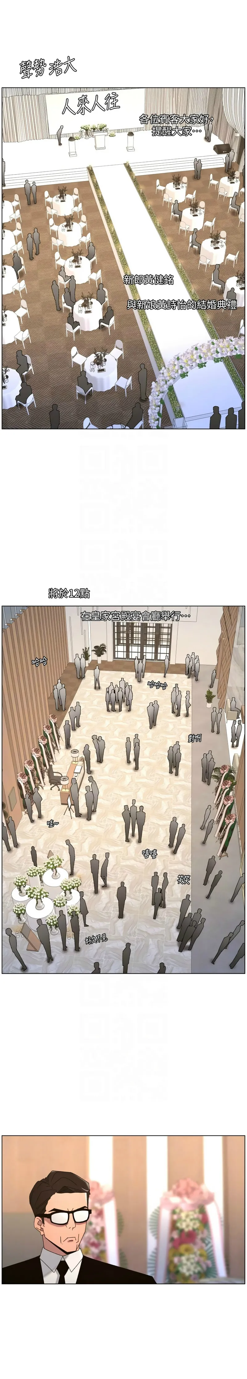 [韩漫]兄妹的秘密授课/A Secret Lesson With My Younger Sister 84-107[中文][已完结] Page 496